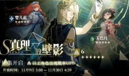 重返未来卡池爆料最新,揭秘最新卡池爆料，探寻时空奥秘